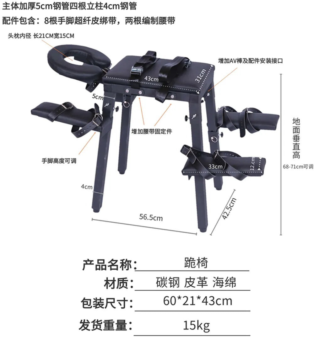 Sex Furniture Erotic Chair