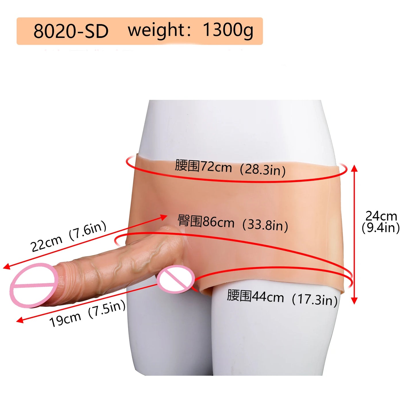 Silicone panties With Realistic  Dildo