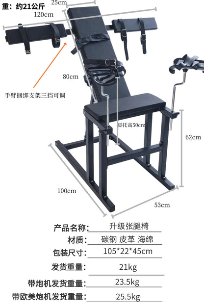 Sex Furniture Erotic Chair