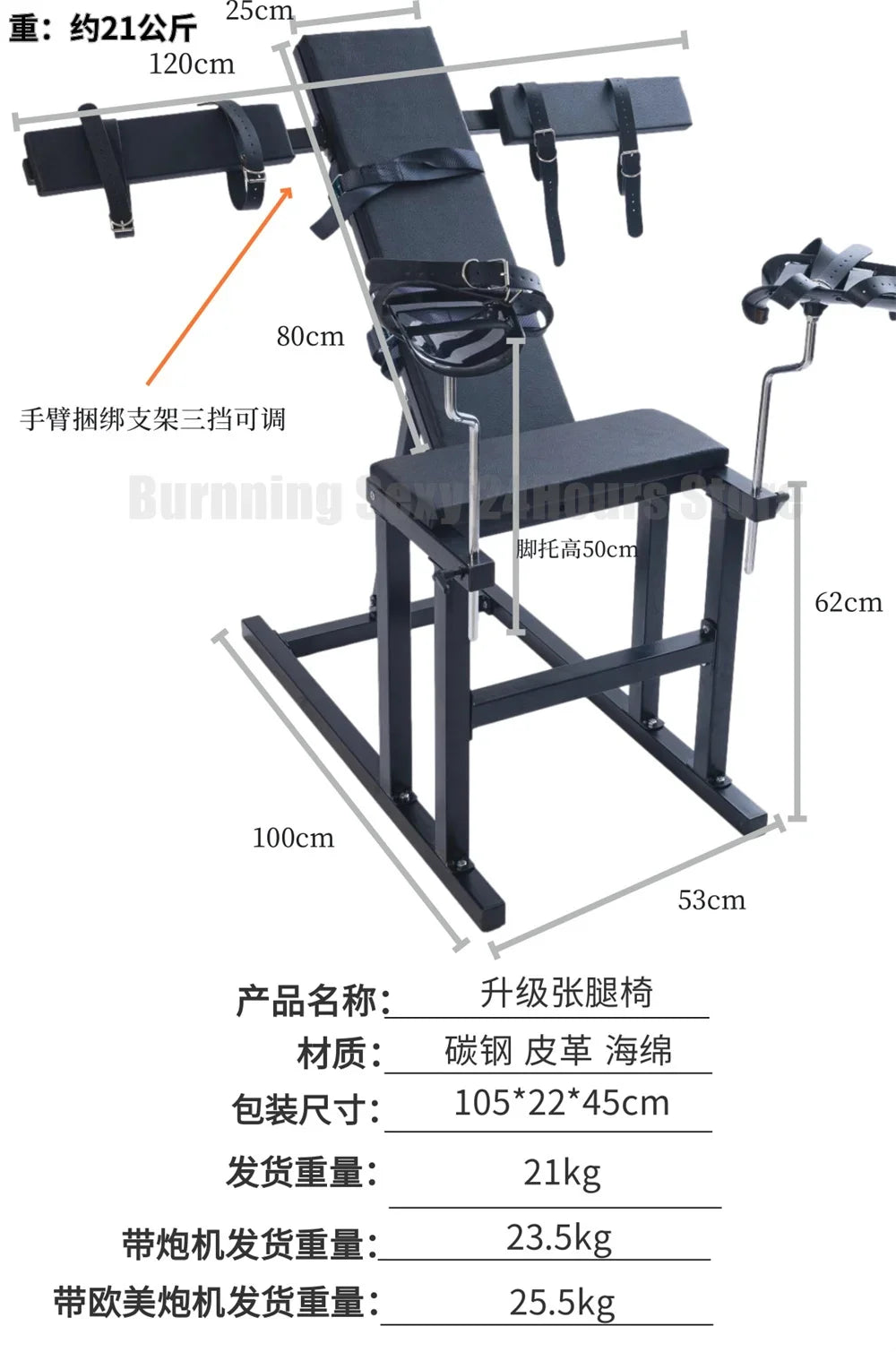 Multi-Use Love Position Asist Sex Furniture